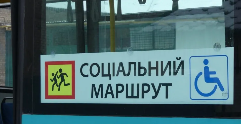 На Дніпропетровщині відновили безкоштовний соціальний маршрут до Петропавлівки