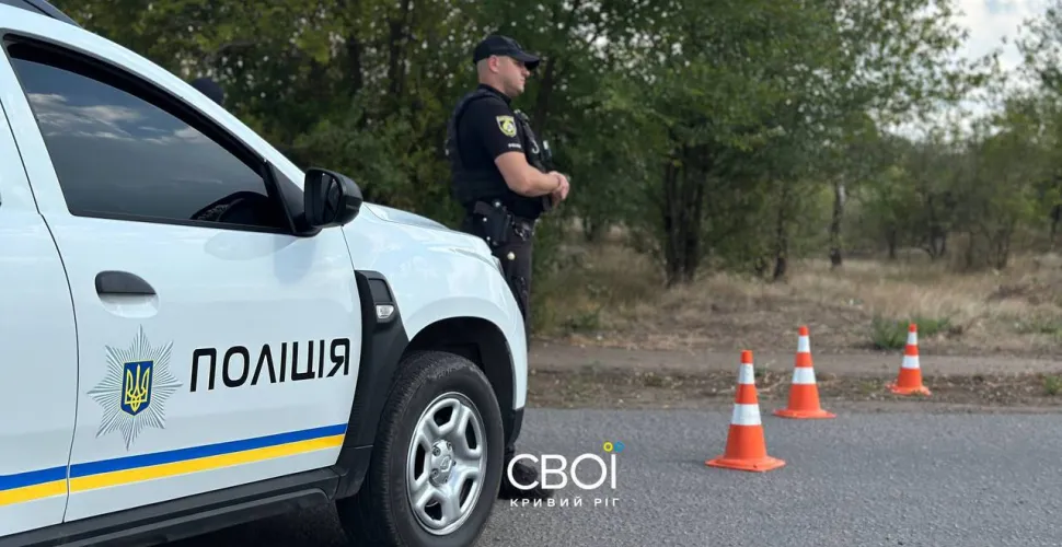 Самогубство поліцейського у Кривому Розі