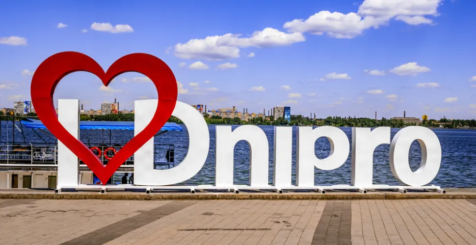 День міста – святкуємо разом: план заходів 