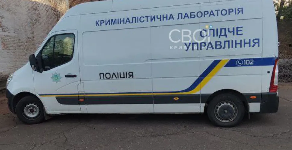 У Кривому Розі чоловік загинув від ножового поранення