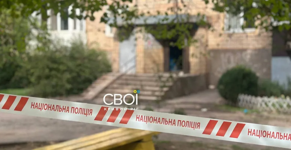  У Кривому Розі в каналізації виявили тіло недоношеного немовляти