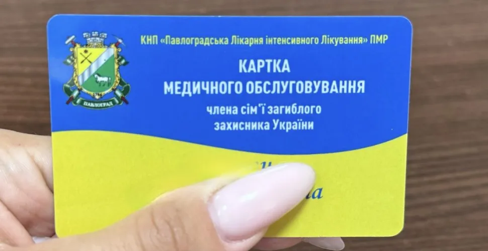 У Павлограді стартував медичний проєкт для родин загиблих воїнів