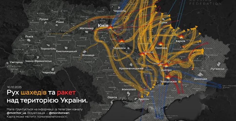 Масована атака на Дніпропетровщину: збито 60 дронів