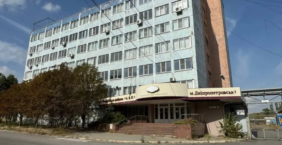 У Дніпрі продали фабрику «АВК»