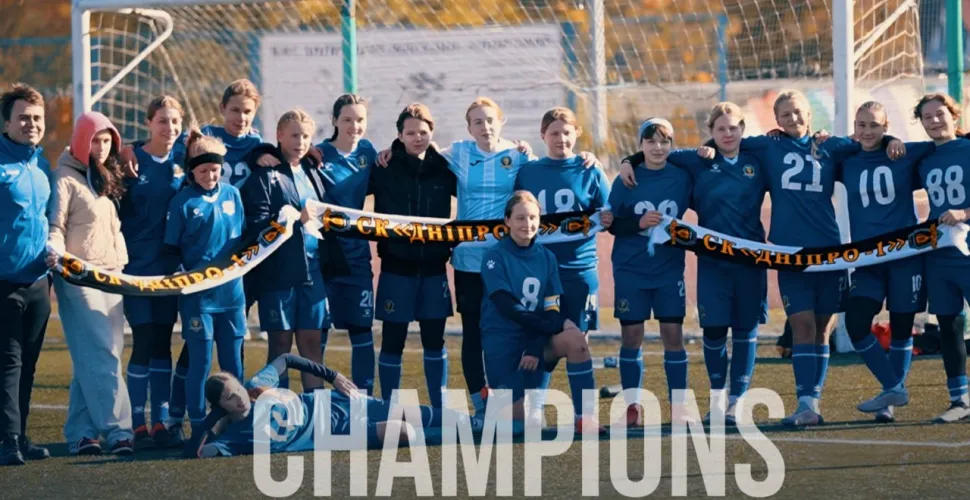 ДАФ «Дніпро» - чемпіонки змагань серед дівчат