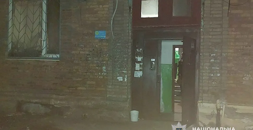 Поліція Кривого Рогу розслідує випадок вибуху, внаслідок якого загинув чоловік